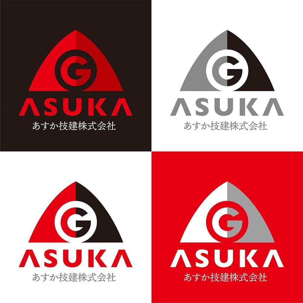 ASUKA_b_1.jpg