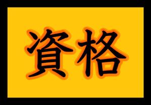 あらた (aratareon)さんのシンプルな文字ロゴ制作依頼への提案