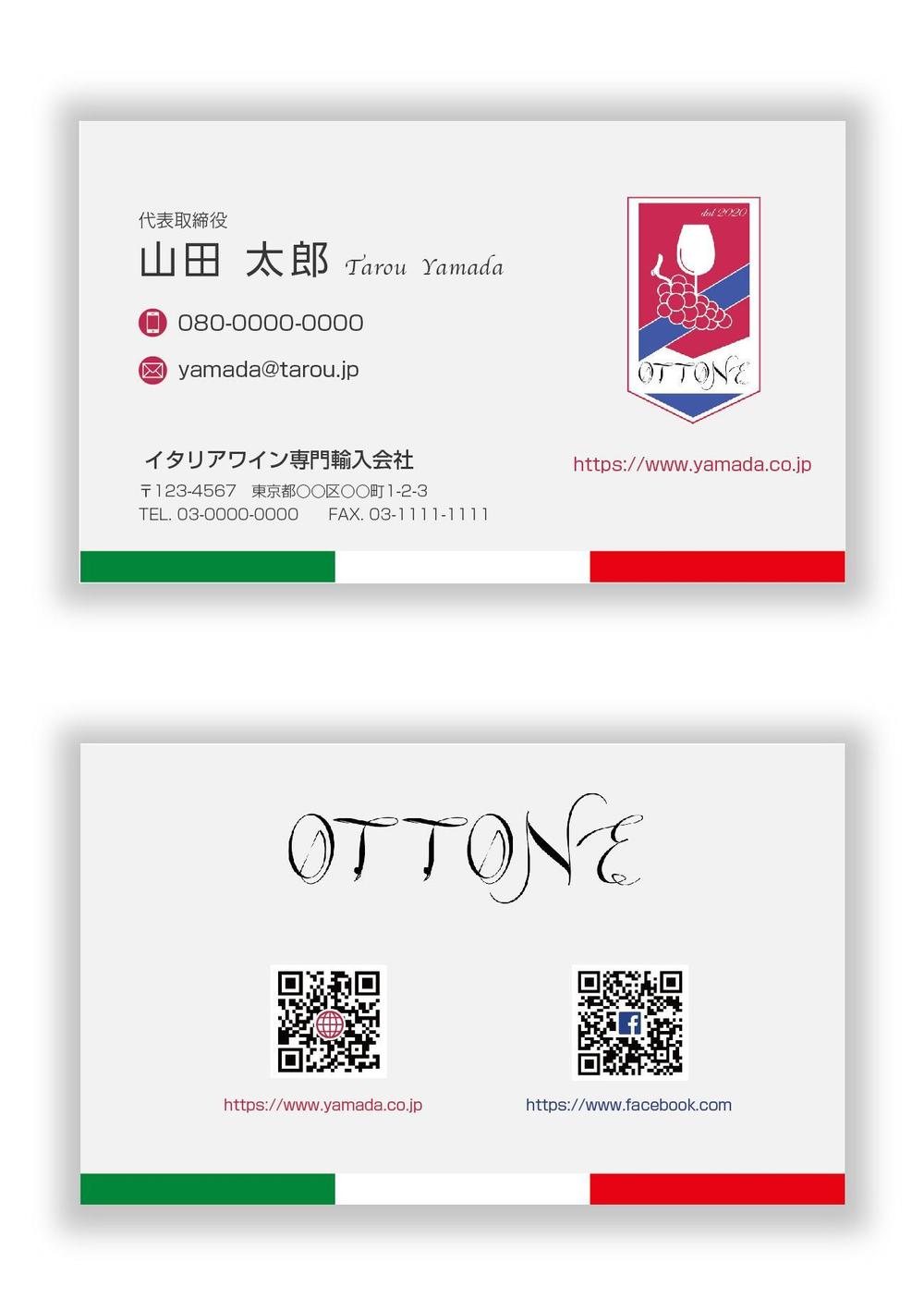 名刺提案(横).jpg