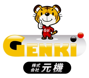 macj1818さんの株式会社　「元機」　「 GENKI 」　のロゴ作成への提案