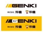 GiriX  (giri45)さんの株式会社　「元機」　「 GENKI 」　のロゴ作成への提案