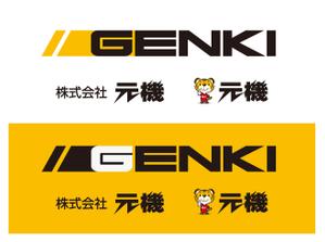 GiriX  (giri45)さんの株式会社　「元機」　「 GENKI 」　のロゴ作成への提案