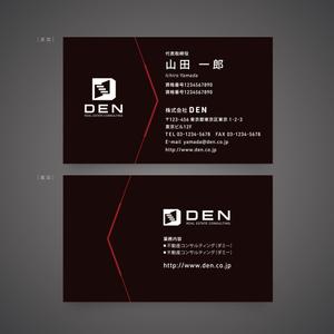 ging_155 (ging_155)さんの不動産コンサルティング会社の名刺デザインへの提案