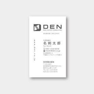 hold_out (hold_out)さんの不動産コンサルティング会社の名刺デザインへの提案