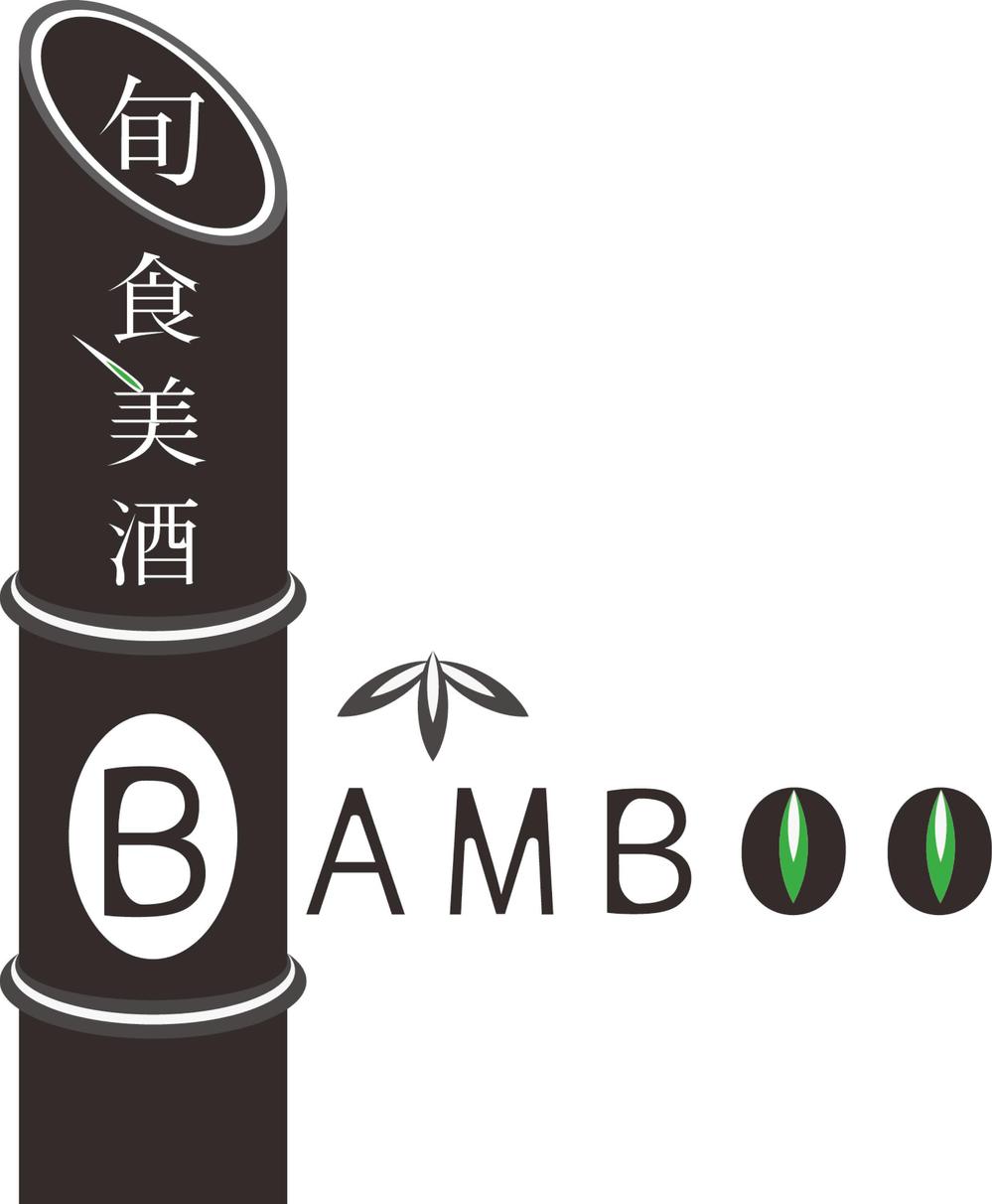 bamboo.jpg