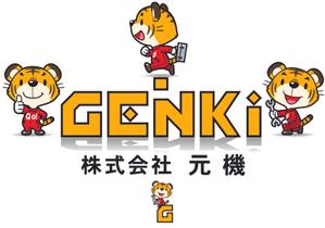 riezouさんの株式会社　「元機」　「 GENKI 」　のロゴ作成への提案