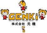riezouさんの株式会社　「元機」　「 GENKI 」　のロゴ作成への提案