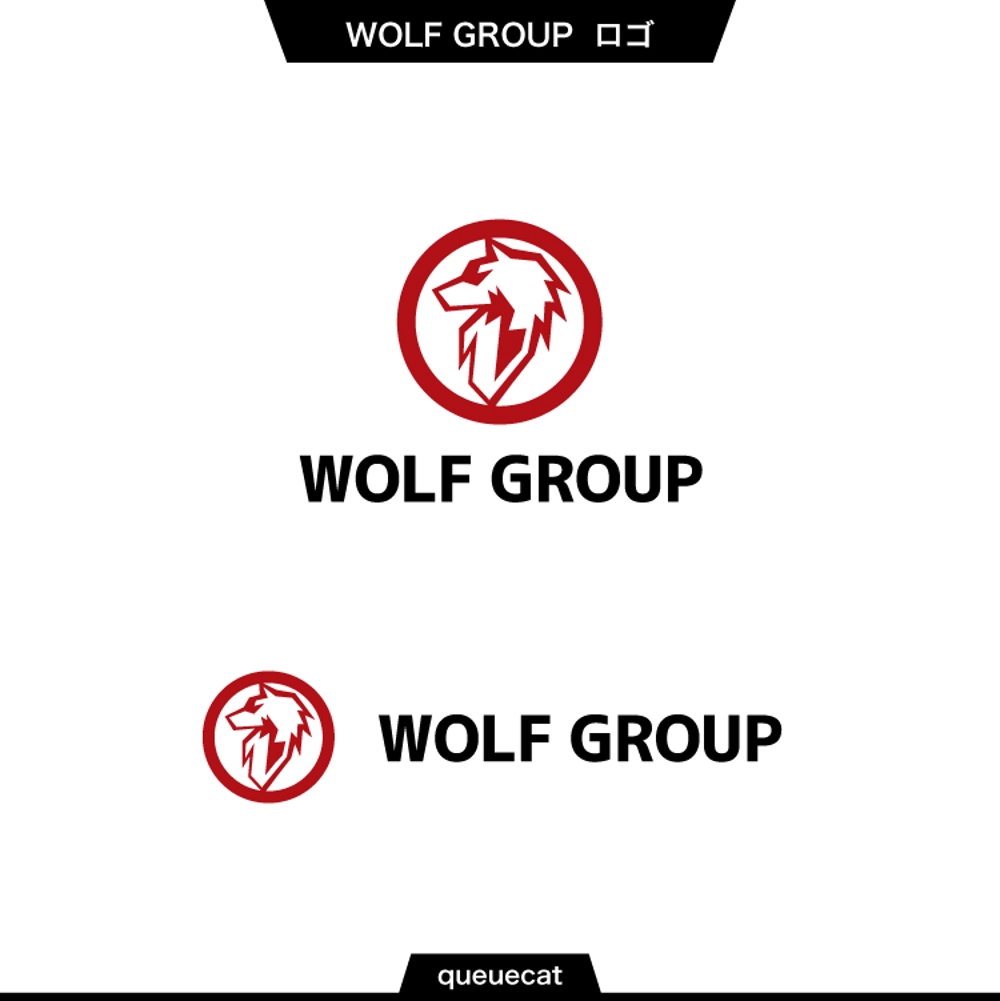 WOLF GROUP2_1.jpg
