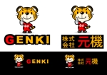 Shigeki (Shigeki)さんの株式会社　「元機」　「 GENKI 」　のロゴ作成への提案
