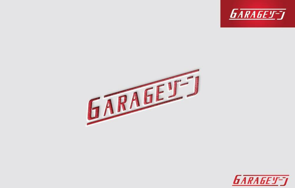 garagezone22.jpg