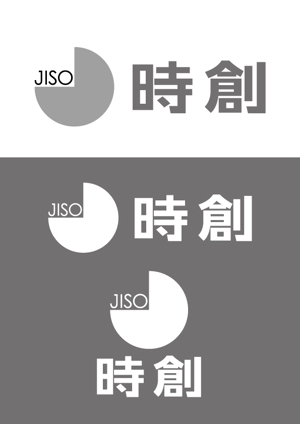 若狭巧芸 (nikeaurora)さんの株式会社　時創（JISO）のロゴへの提案