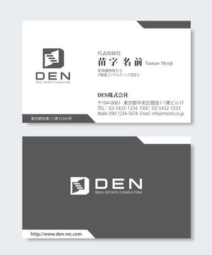W_design. (wakapon1987)さんの不動産コンサルティング会社の名刺デザインへの提案