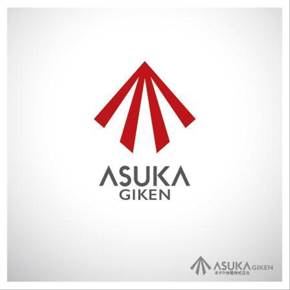 新規建設会社　ロゴ