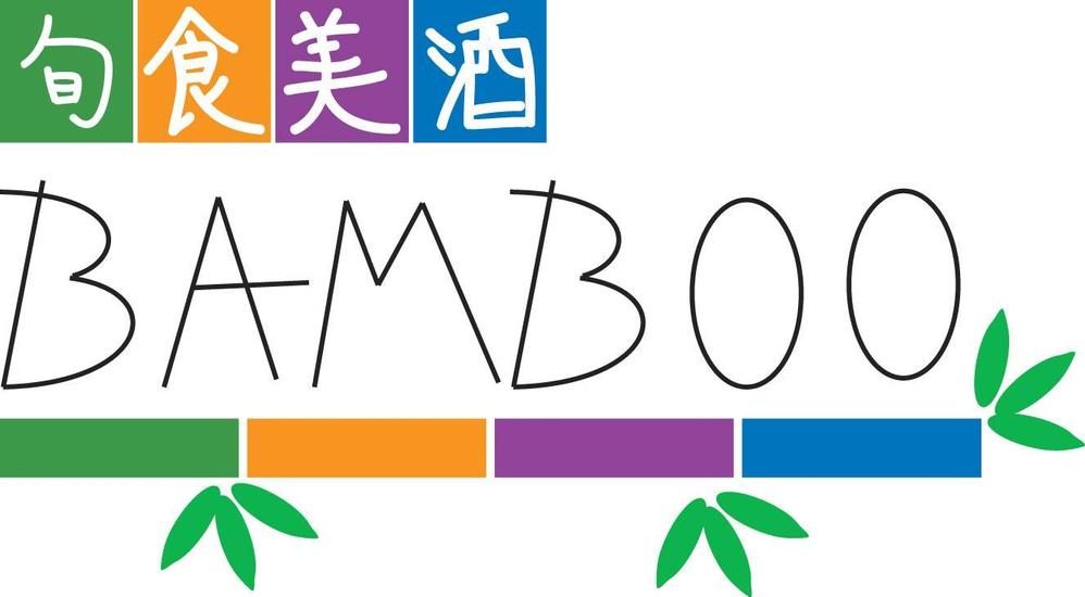 BAMBOO様.jpg