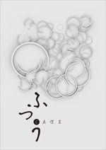 y.design (yamashita-design)さんのカフェの表札、看板への提案
