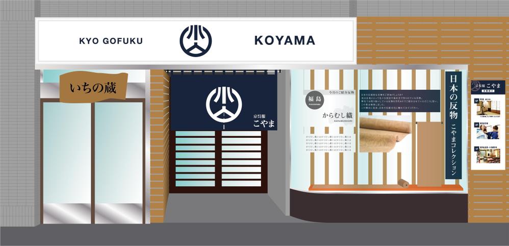 KOYAMA.jpg