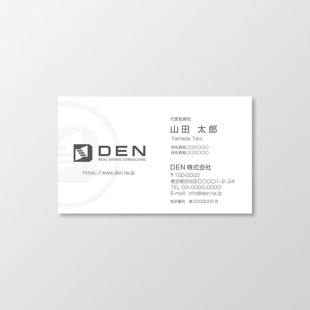 meishi_den_07.jpg