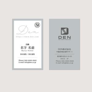 snowmerry (snowmerry)さんの不動産コンサルティング会社の名刺デザインへの提案