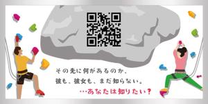 M.Design (mdesign_misa)さんの思わずQRを読み取りたくなる斬新な看板デザインへの提案
