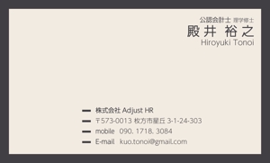 竹内厚樹 (atsuki1130)さんの公認会計士事務所 名刺デザインへの提案