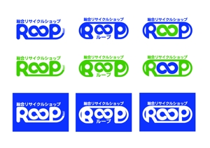 tie_aさんの総合リサイクルショップのロゴ作成への提案