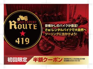 SHIBA5 (GO1980)さんのレンタルバイクへの提案