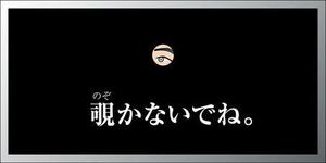 mottさんの思わずQRを読み取りたくなる斬新な看板デザインへの提案