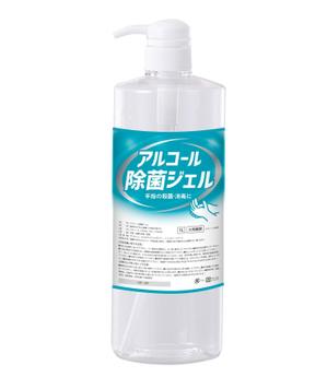 牡丹さく美 (Botan)さんのアルコール除菌ジェルラベル作成への提案