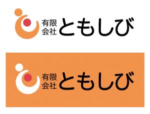 horieyutaka1 (horieyutaka1)さんの「有限会社　ともしび」のロゴ作成への提案