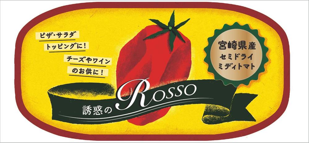 0404_tomato+.jpg