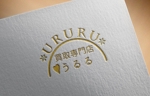 haruru (haruru2015)さんのブランド品配買取サービス「買取専門うるる」のロゴデザインお願いします！【おしゃれ/可愛い/女性向け】への提案
