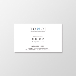 T-aki (T-aki)さんの公認会計士事務所 名刺デザインへの提案