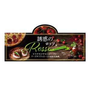 鷹彦 (toshitakahiko)さんのセミドライトマトのラベルデザインへの提案