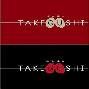 Nayaさんの「TAKEGUSHI」のロゴ作成への提案
