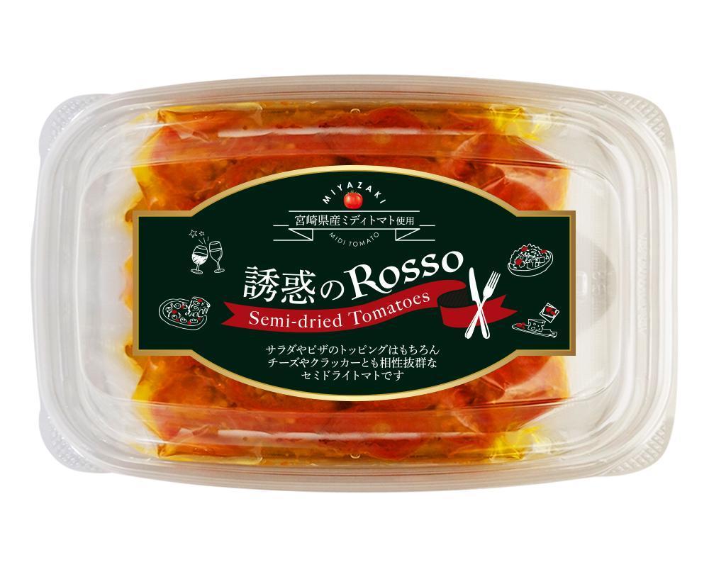 セミドライトマトのラベルデザイン