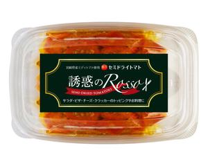 SI-design (lanpee)さんのセミドライトマトのラベルデザインへの提案