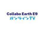 tora (tora_09)さんの「Collabo Earth E9 オンラインTV」のロゴ制作をお願いします。への提案