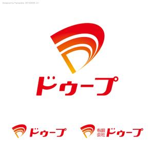 ふぁんたじすた (Fantasista)さんの飲食店を経営する企業ロゴ制作です！への提案