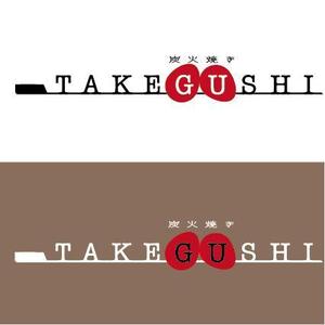 Nayaさんの「TAKEGUSHI」のロゴ作成への提案