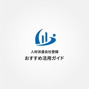 tanaka10 (tanaka10)さんの人材派遣会社の登録に関する情報WEBメディアへ使用するタイトルロゴのデザインを募集していますへの提案