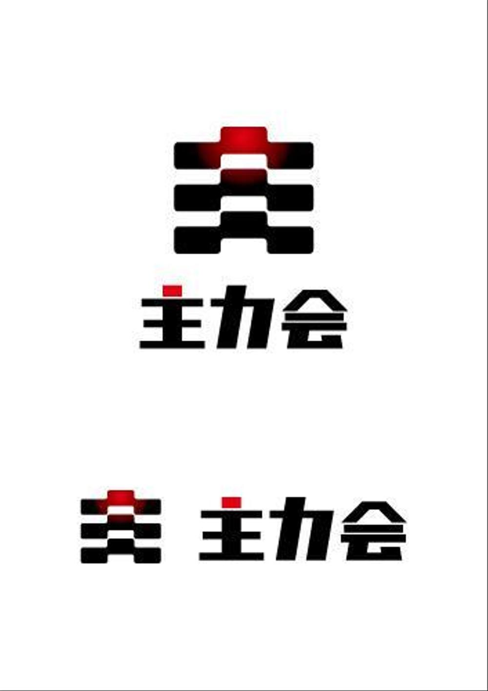 syuryoku.jpg
