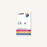 VesseLさんの建設会社の名刺デザイン作成への提案