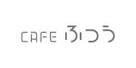 黒川 ()さんのカフェの表札、看板への提案