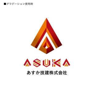 358eiki (tanaka_358_eiki)さんの新規建設会社　ロゴへの提案