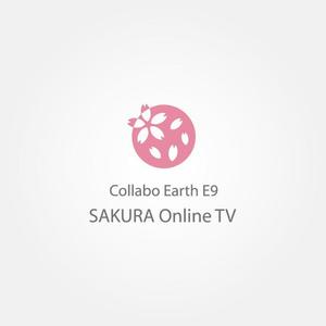 tanaka10 (tanaka10)さんの「Collabo Earth E9 SAKURA Online TV」のロゴ制作をお願いします。への提案