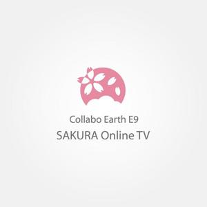 tanaka10 (tanaka10)さんの「Collabo Earth E9 SAKURA Online TV」のロゴ制作をお願いします。への提案