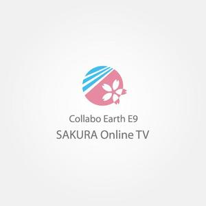 tanaka10 (tanaka10)さんの「Collabo Earth E9 SAKURA Online TV」のロゴ制作をお願いします。への提案