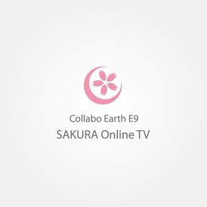 tanaka10 (tanaka10)さんの「Collabo Earth E9 SAKURA Online TV」のロゴ制作をお願いします。への提案