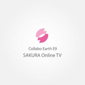 tanaka10 (tanaka10)さんの「Collabo Earth E9 SAKURA Online TV」のロゴ制作をお願いします。への提案