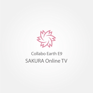 tanaka10 (tanaka10)さんの「Collabo Earth E9 SAKURA Online TV」のロゴ制作をお願いします。への提案